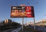 Получит ли белорусский рынок наружной рекламы больше свободы и стабильности?